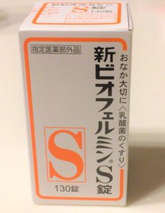 犬の整腸剤 犬用整腸剤の他にビオフェルミンsが使えるよ